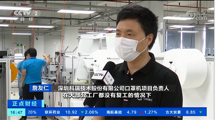 304am永利集团技术口罩机.png