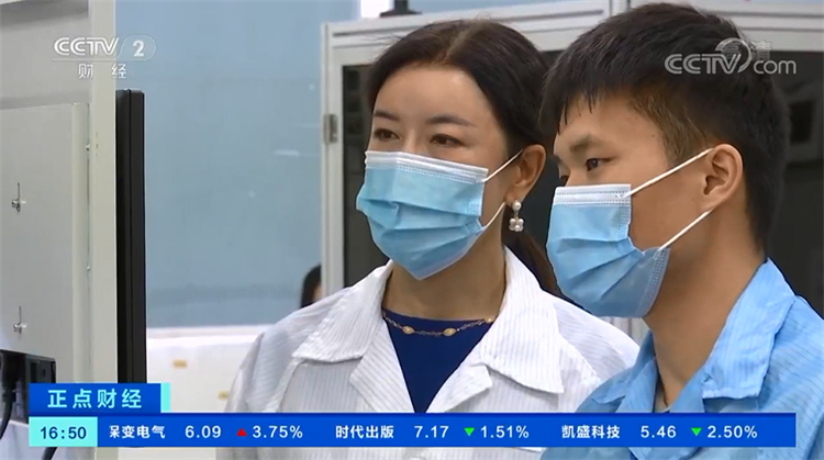 304am永利集团技术央视报道.png